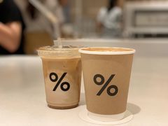 -% Arabica阿拉比卡咖啡(深圳湾万象城店)
