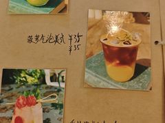 -绿房子方寸咖啡(星海名城店)