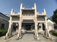 -黄埔古港