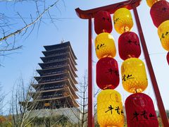 -牛首山文化旅游区