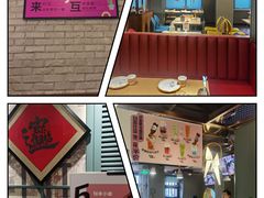 -街角等你.大连海鲜烧烤.经典铁板海鲜串(西安路店)