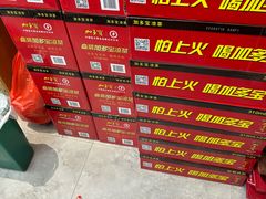 -鑫悦楼煎蟹·16年海鲜大排档