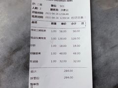 -都一处烧麦馆(前门店)