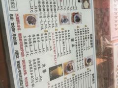 -五福堂龟苓膏(河东北山店)