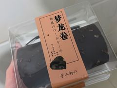 -麦萌の胖子(西红门荟聚店)