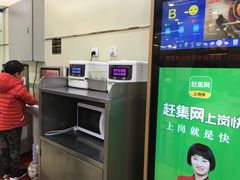 -食为天(贵阳路店)