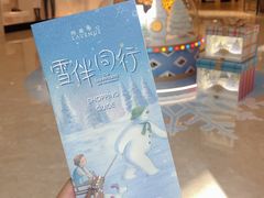 -上海尚嘉中心