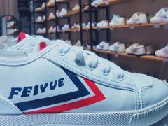 -Feiyue飞跃(长乐路店)