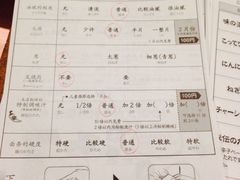 iphone_upload_pic-一蘭拉面(新宿中央东口店)