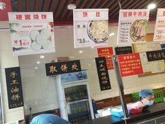 -兄弟俩老李家牛肉汤(总店)