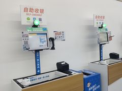 -迪卡侬(袁家岗店)