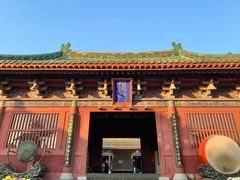-开封府