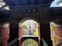 -苍岩山风景名胜区