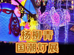 -杨柳青古镇