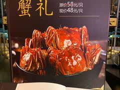 -凤凰湘语·湘粤鲜融(浦东旗舰店)
