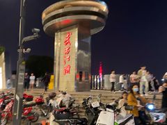 -武昌江滩