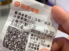 -喜满客影城(汉神广场店)