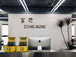 -宫铭烫发染发接发店