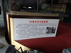 -紫金山天文台