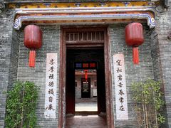-蔡家宅
