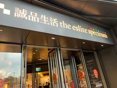 门面-星巴克臻选(深圳万象天地旗舰店)