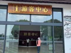 -长兴太湖图影湿地文化园