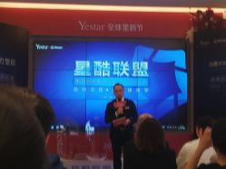 -Yestar艺星医疗美容医院