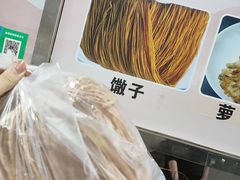 -阊门姚记豆浆(旧学前直营店)