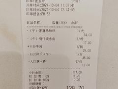 -盆满钵满·国家非遗传承(云台店)