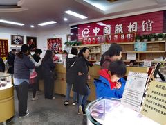 -中国照相馆(王府井店)