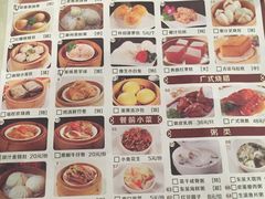 -老东吴食府(雅都店)
