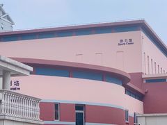 -协和双语学校(虹桥校区)