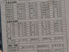 -正南齊北重庆老火锅(光华村直营店)