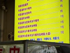 -张记灌饼(丰富路店)