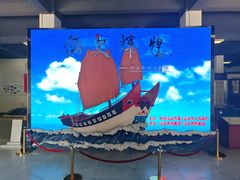 -汕头市小公园-侨批文物馆