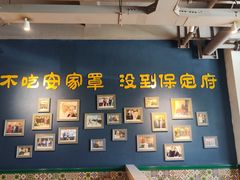 -直隶安家牛肉罩饼(建华店)