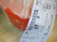 -杨国福麻辣烫(庆春路店)