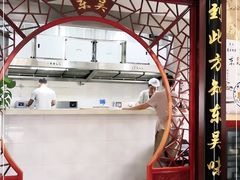 -东吴面馆(金门路金门国际商业广场店)