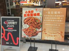 -苏格里岛自助烤肉海鲜火锅(成都金牛万达店)
