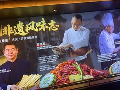 -大龙燚火锅(太古里店)