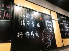大堂-一顿烧烤(八经街店)