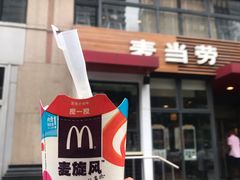 -麦当劳(安立路店)