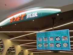 -古楼兰新疆抓饭(龙湖河西天街店)