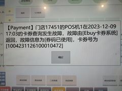 -星巴克(上海交通大学店)