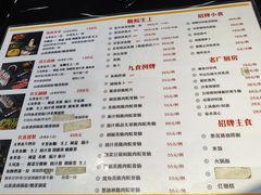 -鱼醉无骨鱼·中山脆肉鲩(荔湾路店)