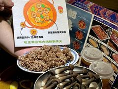 -洱火云南酸菜牛肉火锅(石景山当代商城店)