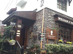 -威廉的太妃糖酒店(杭州西湖青芝坞店)