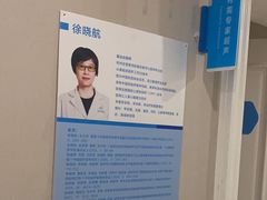 -全景医学影像·杭州全景麒麟门诊部