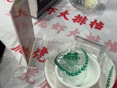 -虎虎龙虾大排档(双井店)