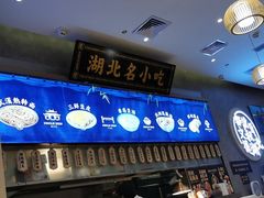 门面-文叔·湖北名小吃·小龙虾(华强北店)